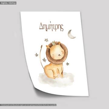 Poster Elegant painted Lion 2