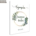 Canvas printwelcome to my baptism , Golden circles , leaves wreath