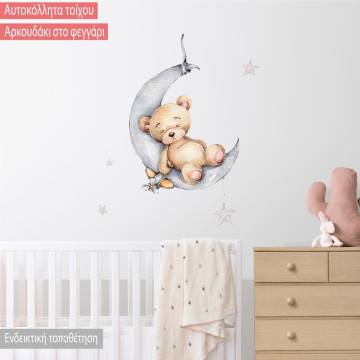 Παιδικό αυτοκόλλητο, Αρκουδάκι με αεροπλανάκι στο Φεγγάρι