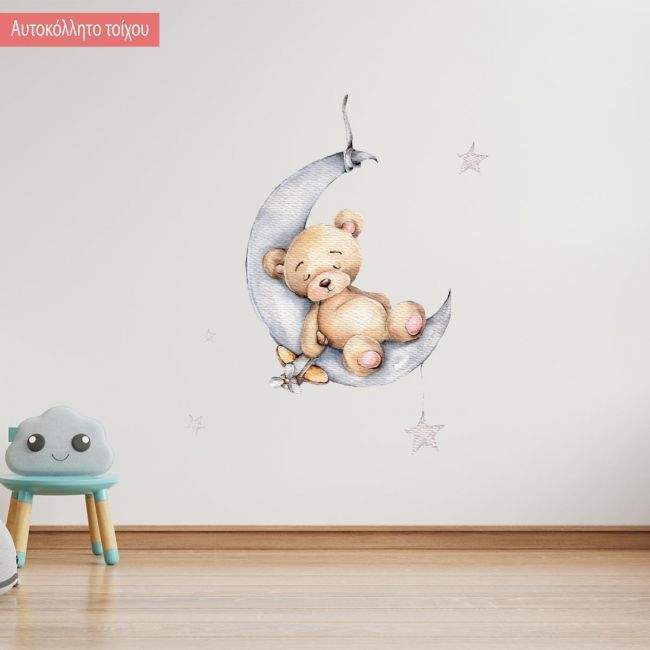 Kids wall stickers little bear on the moon