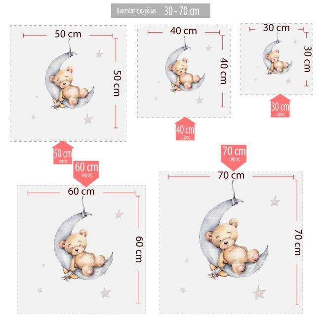 Kids wall stickers little bear on the moon