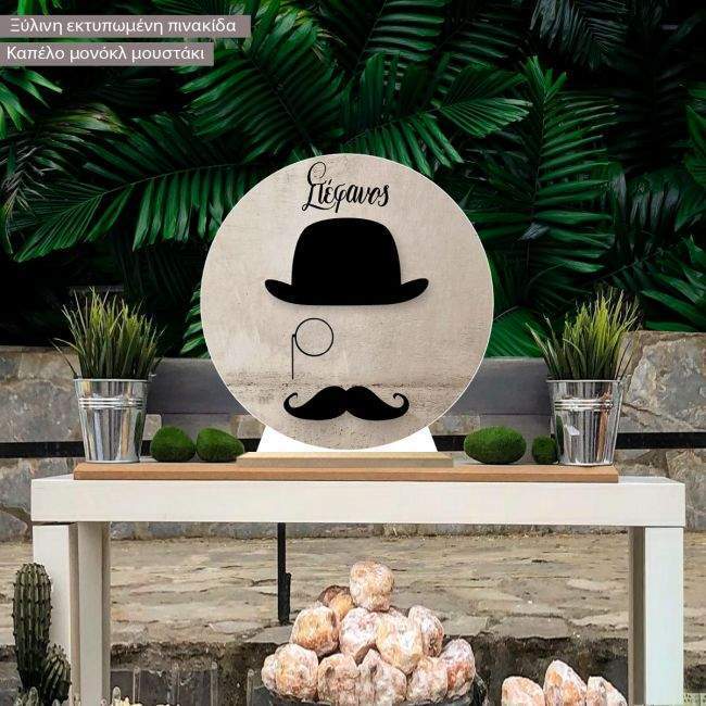 Wooden printed sign, Moustache monocle and hat
