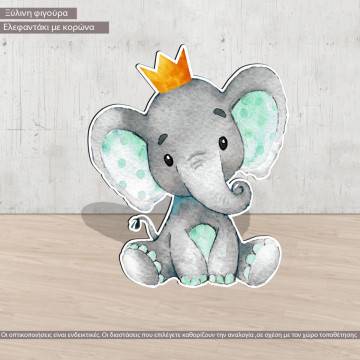 Ξύλινη φιγούρα εκτυπωμένη Ελεφαντάκι με κορώνα II watercolor
