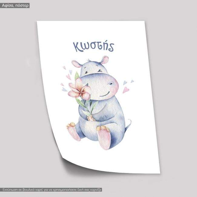 Poster Lovely watercolorpainted little hippo