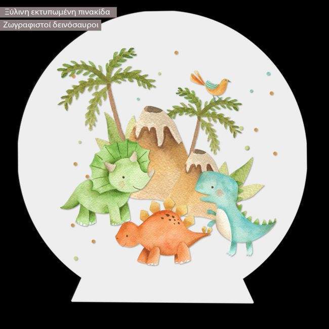 Wooden printed sign, Baby dinos watercolor art ii