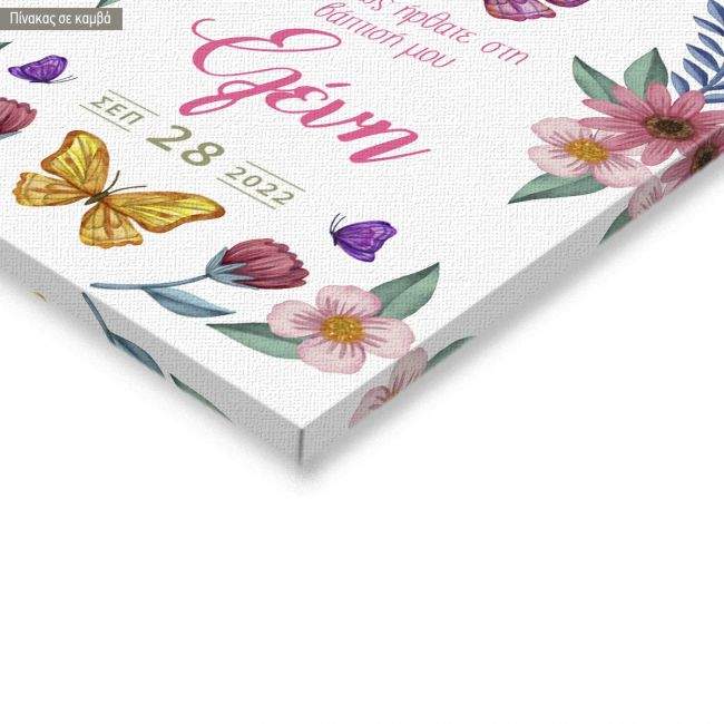Canvas printwelcome to my baptism , Butterflies and flowers