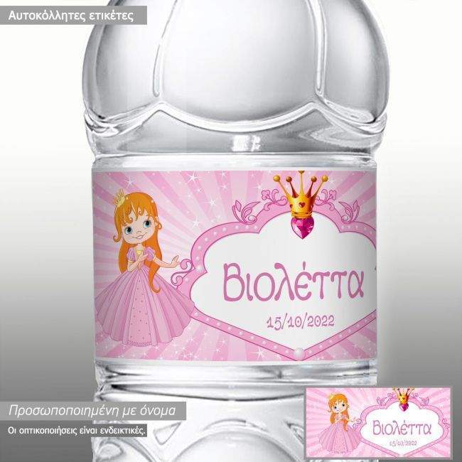 Sticker label My princess,