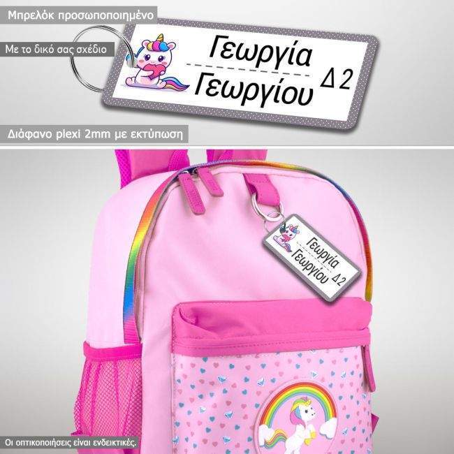 Key chain , personalized photo and name