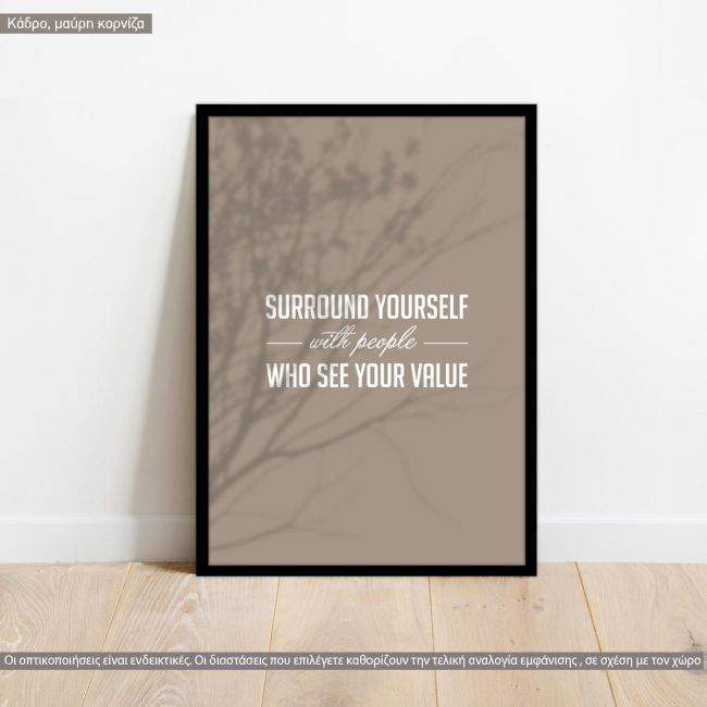 Surround yourself with people who see your value Shades, poster