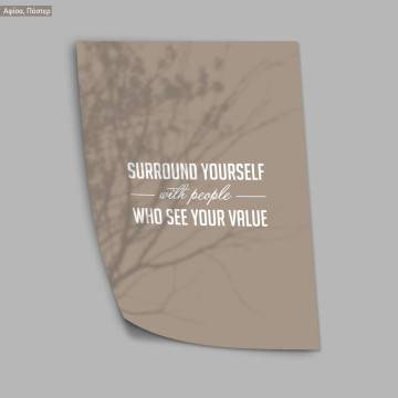 Surround yourself with people who see your value Shades, κάδρο, μαύρη κορνίζα 2