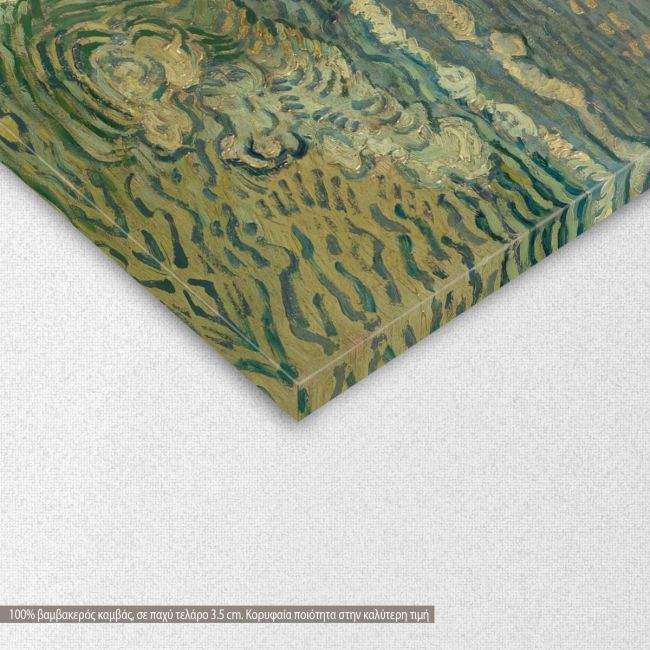 Canvas print, Seascape at Saintes Maries de la Mer (van Gogh fake), Wacker L.