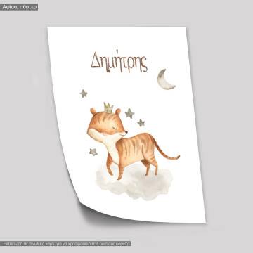 Κομψό Τιγράκι ζωγραφιστό, κάδρο, μαύρη κορνίζα 2