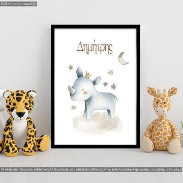 Κομψό Ρινοκεράκι ζωγραφιστό, κάδρο, μαύρη κορνίζα