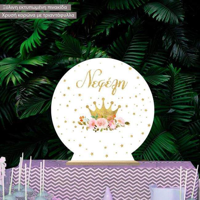 Wooden printed sign, Crown and roses