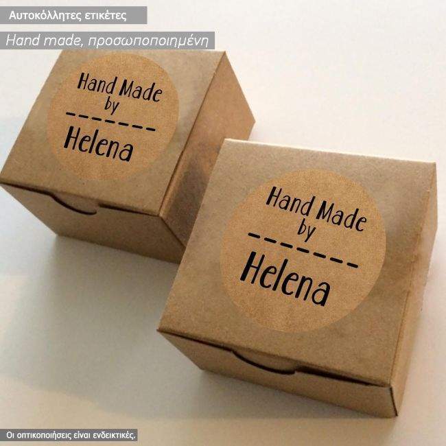 Αυτοκόλλητη ετικέτα Hand made by, προσωποποιημένη 