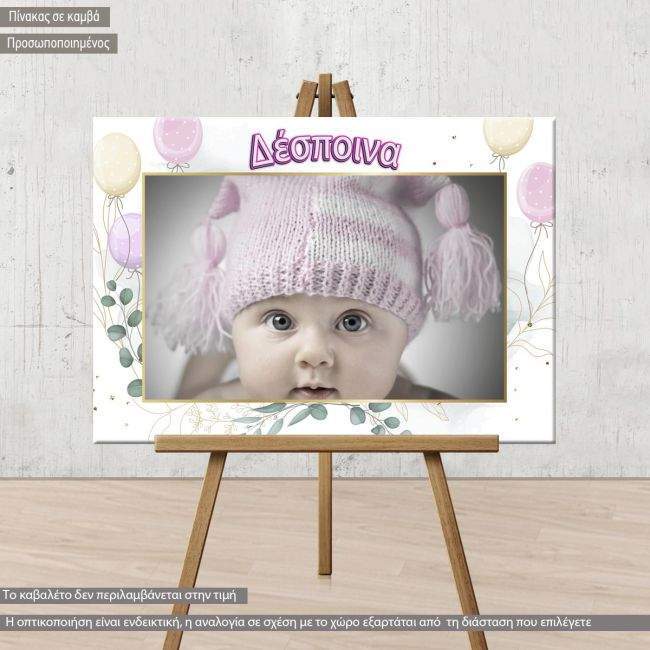 Canvas print Baptism decoration girly, personalized with photo