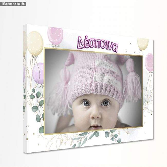 Canvas print Baptism decoration girly, personalized with photo