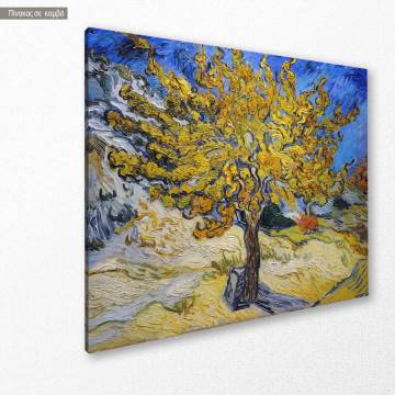 Πίνακας ζωγραφικής  The mulberry tree Vincent van Gogh Καμβάς τελαρωμένος Όψη 1 2