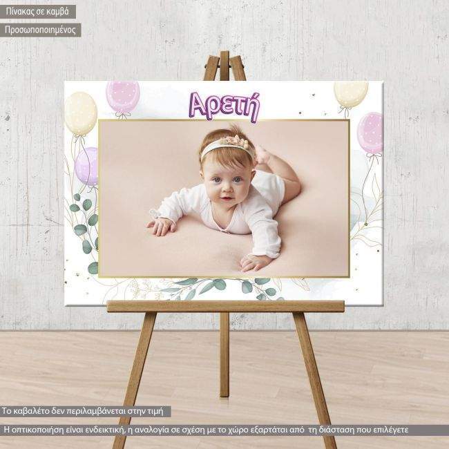 Canvas print Baptism decoration girly, personalized with photo