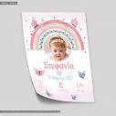 Birthday Posterwith photo Rainbow and butterflies
