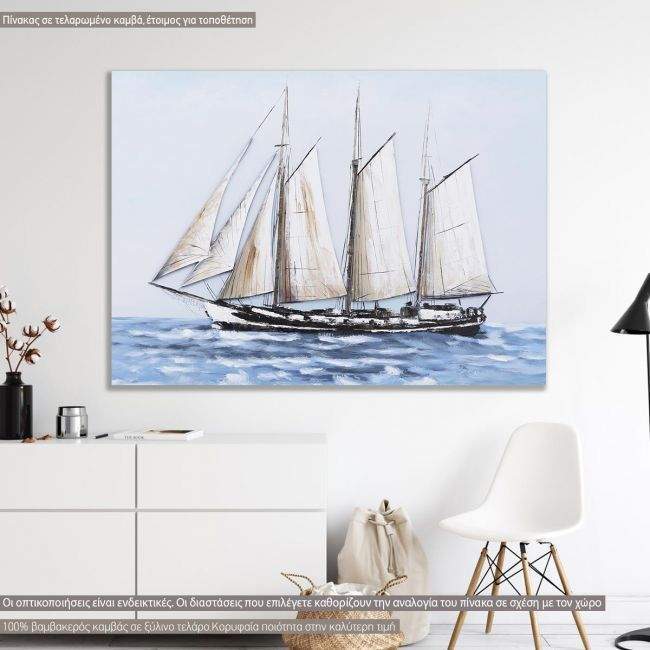 Πίνακας σε καμβά Racing sail ship