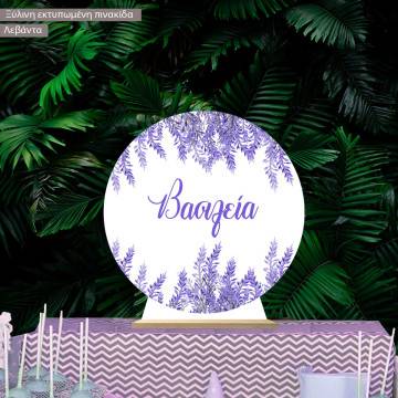 Wooden printed sign, Levanderpersonalized