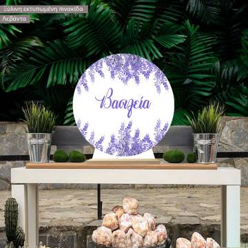 Wooden printed sign, Levanderpersonalized 2