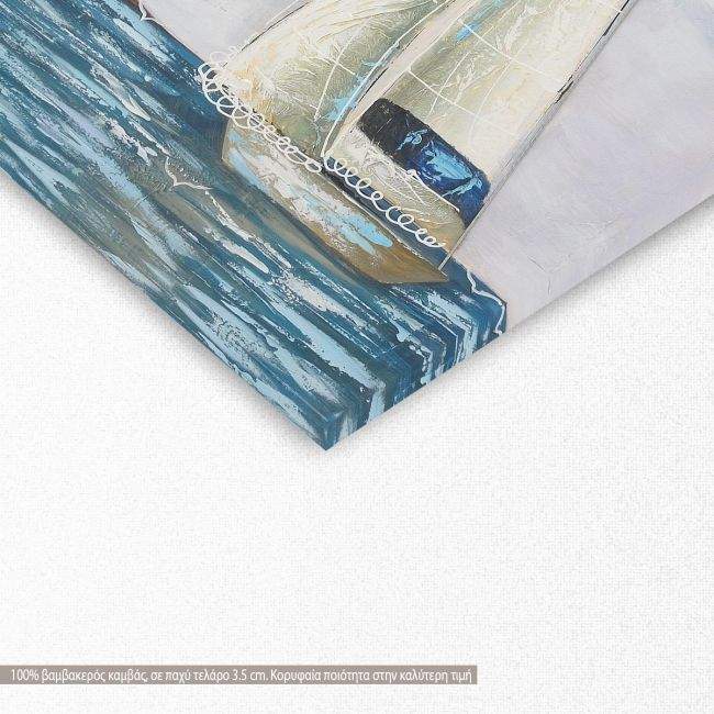 Πίνακας σε καμβά Sailing ship, τετράγονος, λεπτομέρεια