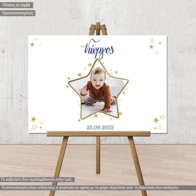 Canvas print Baptism decoration, Gold star and photo