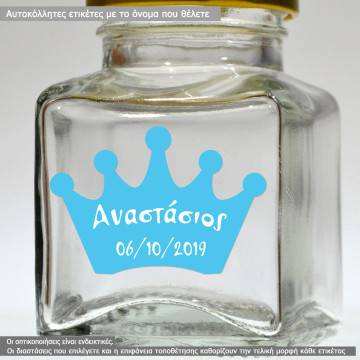 Sticker label Crown for boys