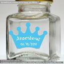 Sticker label Crown for boys