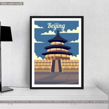 Travel destination, Beijing, κάδρο, μαύρη κορνίζα