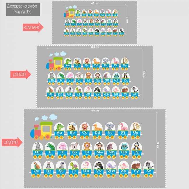 Wall stickers Train alphabet and animals blue