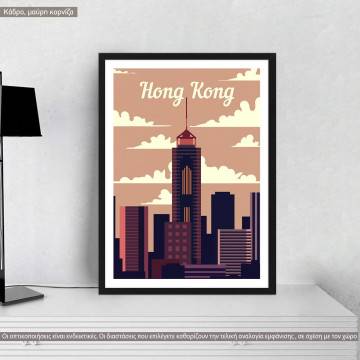 Travel destination, Hong Kong, κάδρο, μαύρη κορνίζα