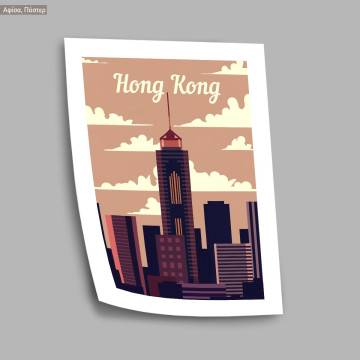 Travel destination, Hong Kong, κάδρο, μαύρη κορνίζα 2