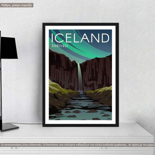 Travel destination, Iceland, κάδρο, μαύρη κορνίζα
