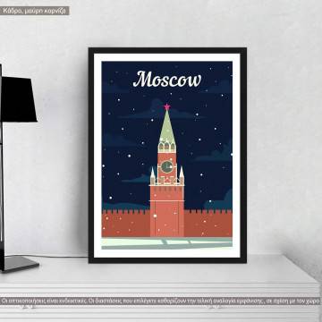Travel destination, Moscow I, κάδρο, μαύρη κορνίζα