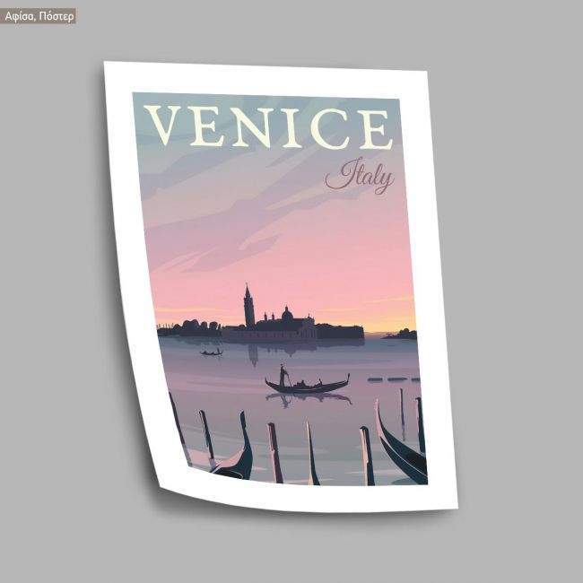 Travel destination, Venice II, poster