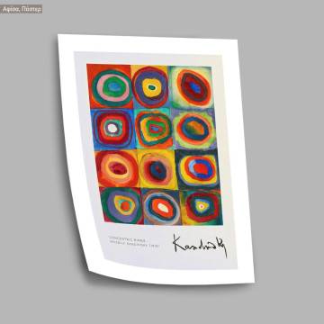 Αφίσα Έκθεσης Concentric rings, Wassily Kandinsky, κάδρο, μαύρη κορνίζα 2