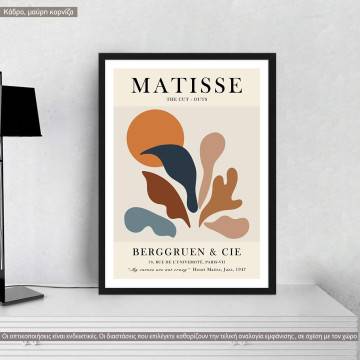 Αφίσα Έκθεσης Matisse, Paris 1947, κάδρο, μαύρη κορνίζα