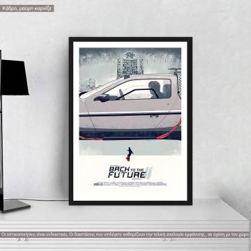 Back to the future II, κάδρο, μαύρη κορνίζα