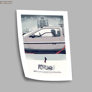 Back to the future II, κάδρο, μαύρη κορνίζα 2