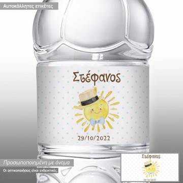 Sticker label Smiley sun, boy