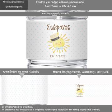 Sticker label Smiley sun, boy 2