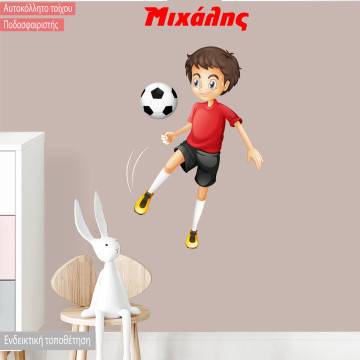 Kids wall sticker Football player, red jersey 2