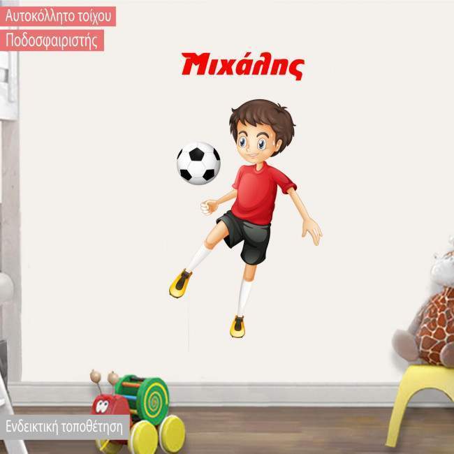 Kids wall sticker Football player, red jersey