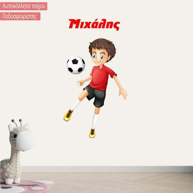Kids wall sticker Football player, red jersey