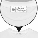 School iron on Stickers personalized for boys