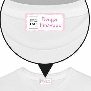 School iron on Stickers personalized for girls