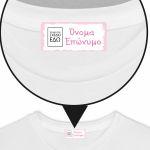 School iron on Stickers personalized for girls